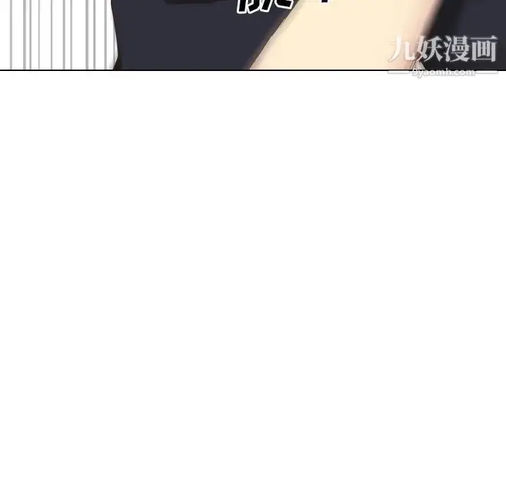 漫画《毫无保留的她》第37话第169张图