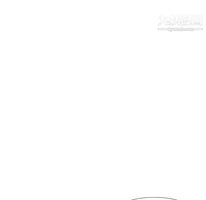 漫画《毫无保留的她》第37话第17张图