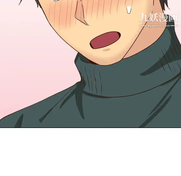 漫画《毫无保留的她》第37话第175张图
