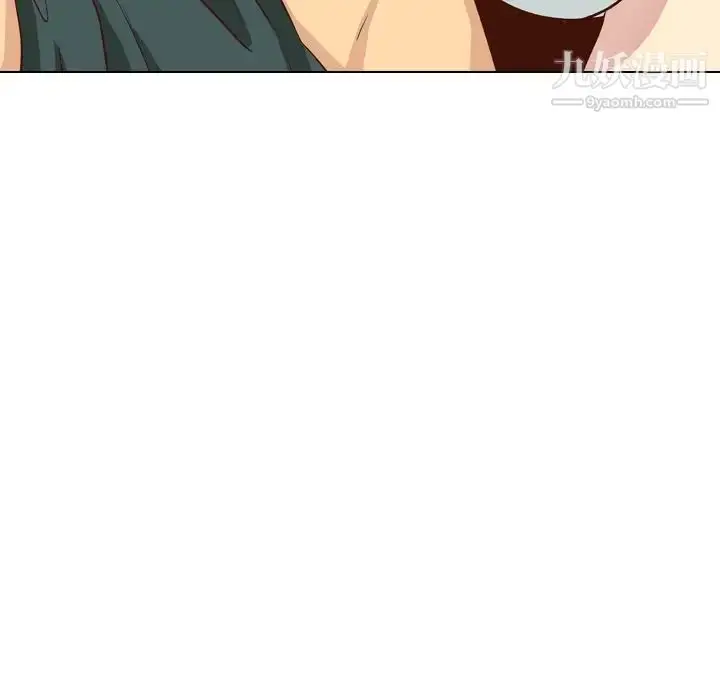 漫画《毫无保留的她》第37话第182张图