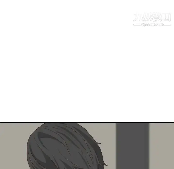 漫画《毫无保留的她》第37话第21张图