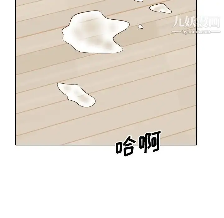 漫画《毫无保留的她》第37话第229张图