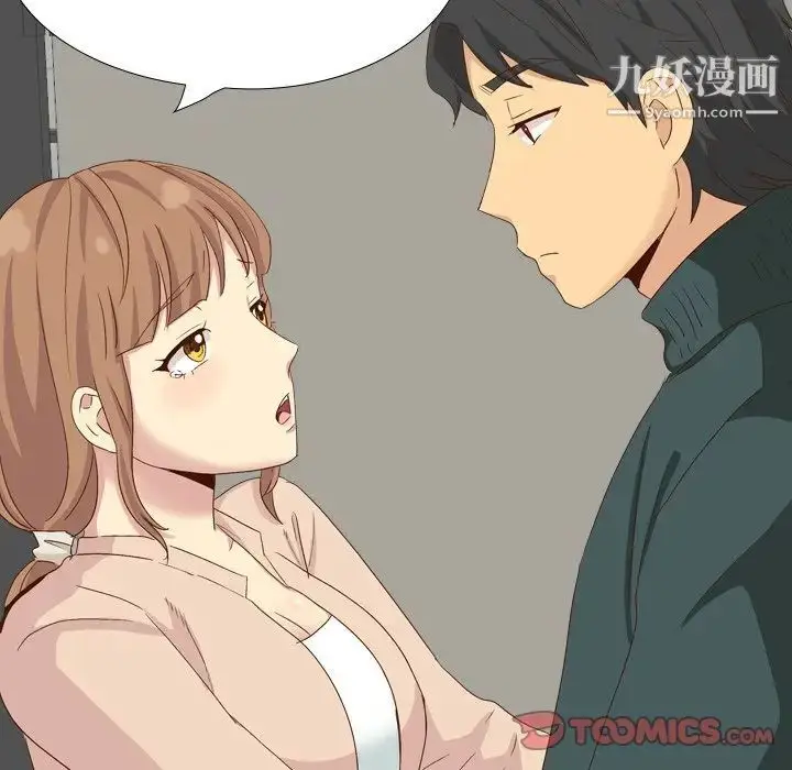 漫画《毫无保留的她》第37话第28张图