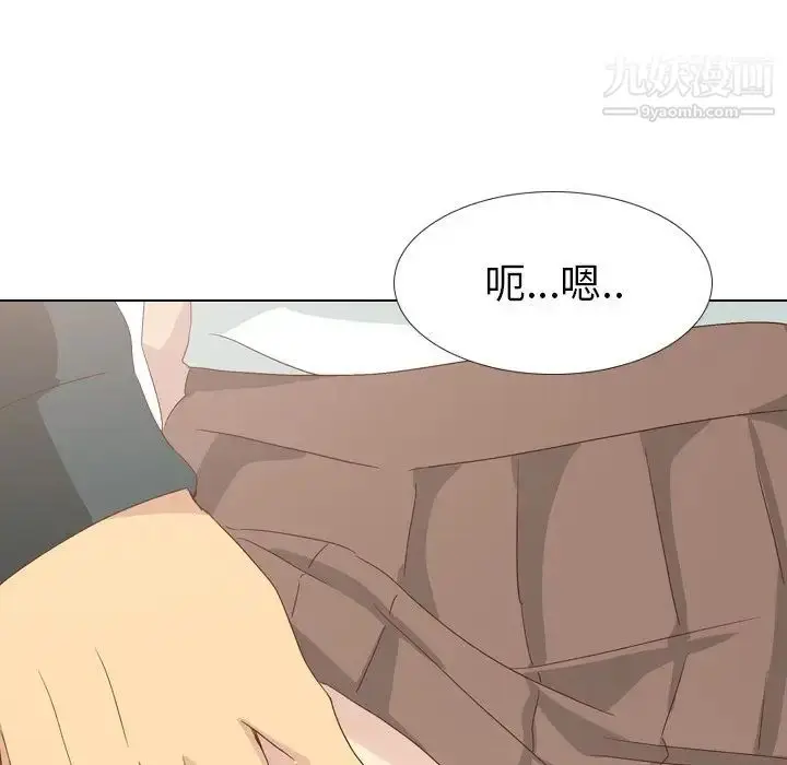 漫画《毫无保留的她》第37话第46张图