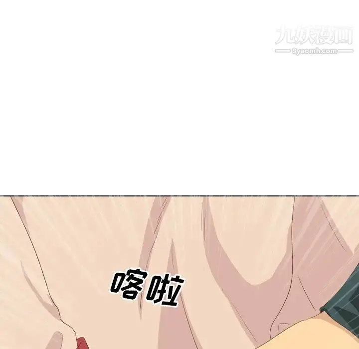 漫画《毫无保留的她》第37话第8张图