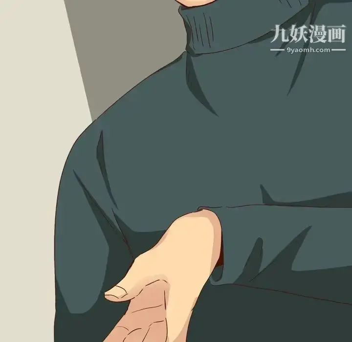 漫画《毫无保留的她》第37话第89张图