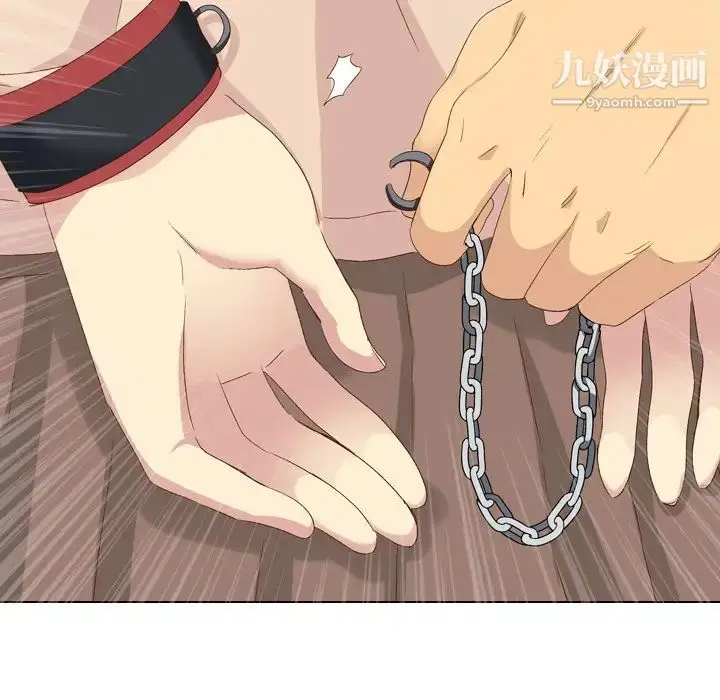 漫画《毫无保留的她》第37话第9张图
