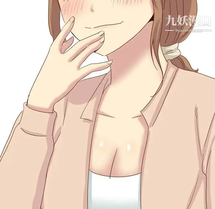 漫画《毫无保留的她》第37话第92张图