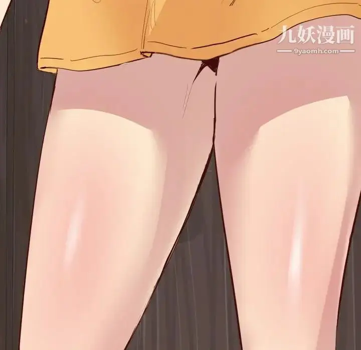 漫画《毫无保留的她》第1话第106张图