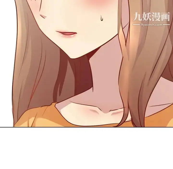 漫画《毫无保留的她》第1话第109张图