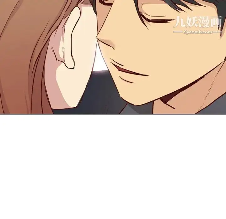 漫画《毫无保留的她》第1话第115张图