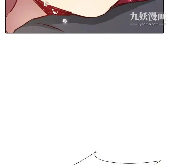 漫画《毫无保留的她》第1话第118张图