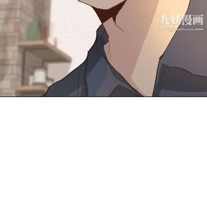 漫画《毫无保留的她》第1话第122张图