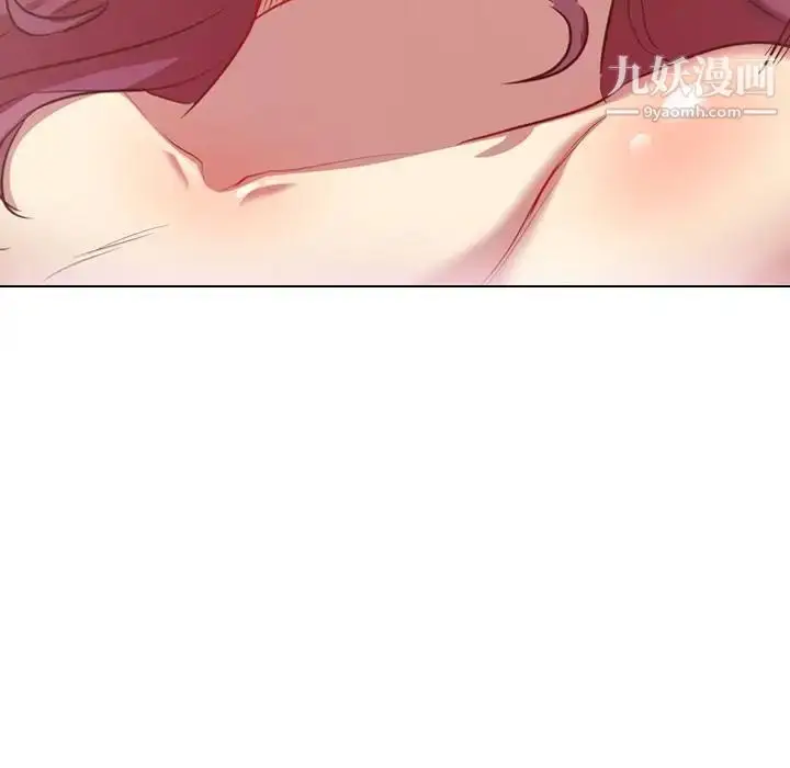 漫画《毫无保留的她》第1话第144张图