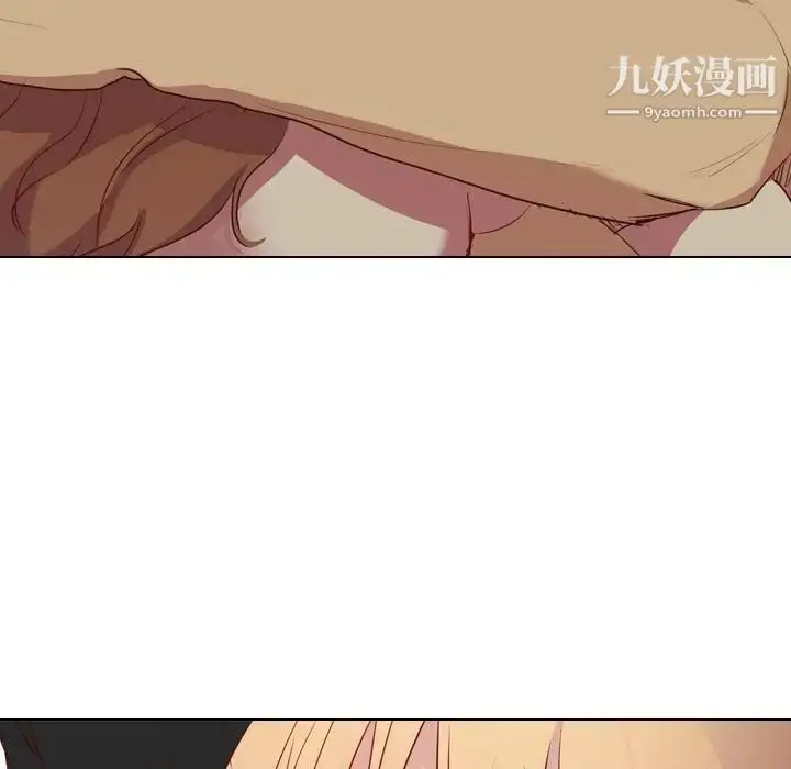 漫画《毫无保留的她》第1话第150张图