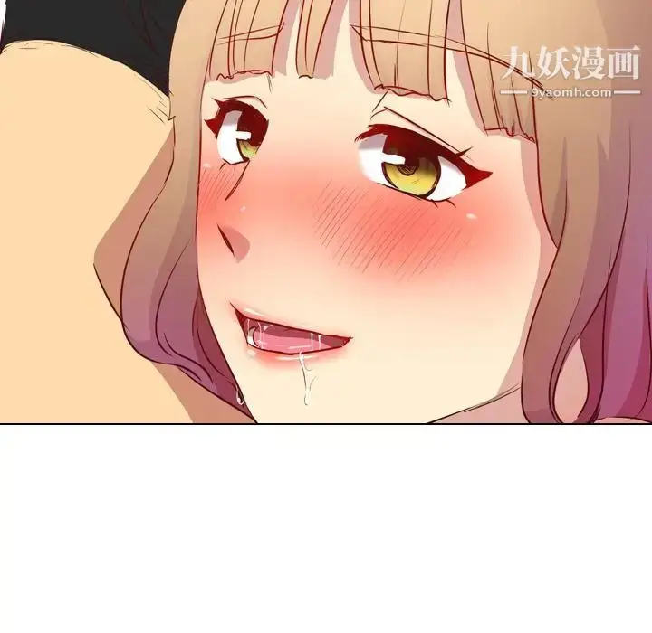 漫画《毫无保留的她》第1话第151张图