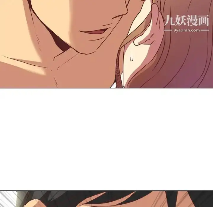 漫画《毫无保留的她》第1话第157张图