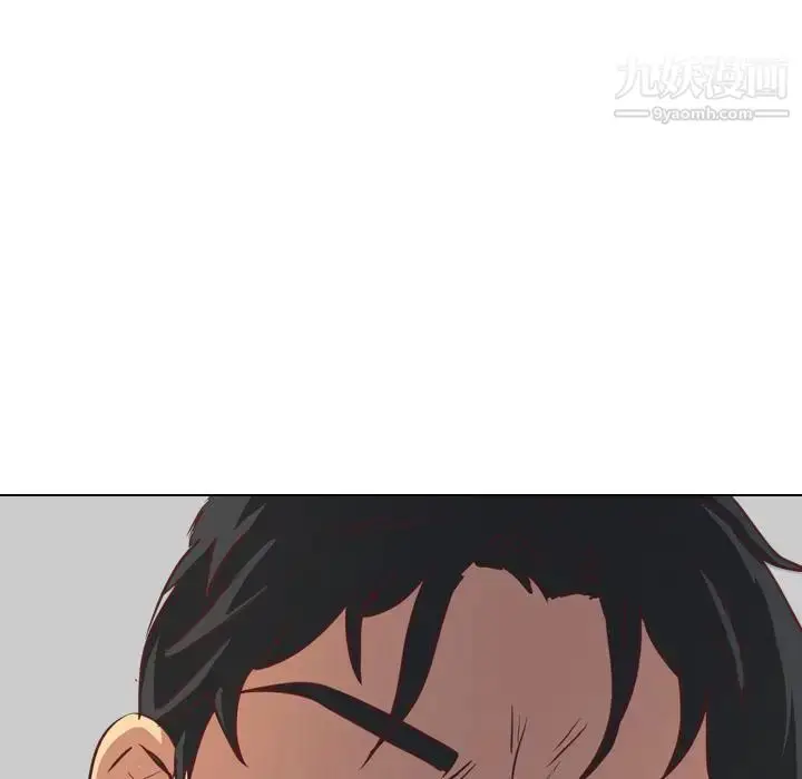 漫画《毫无保留的她》第1话第159张图