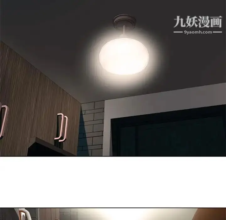 漫画《毫无保留的她》第1话第19张图