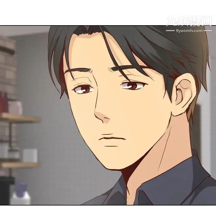 漫画《毫无保留的她》第1话第34张图
