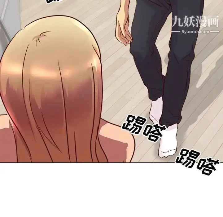漫画《毫无保留的她》第1话第39张图