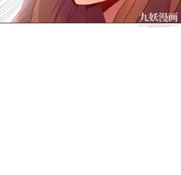 漫画《毫无保留的她》第1话第49张图