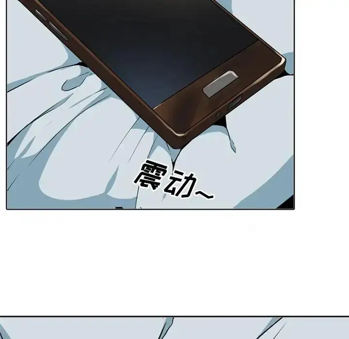 漫画《毫无保留的她》第1话第5张图