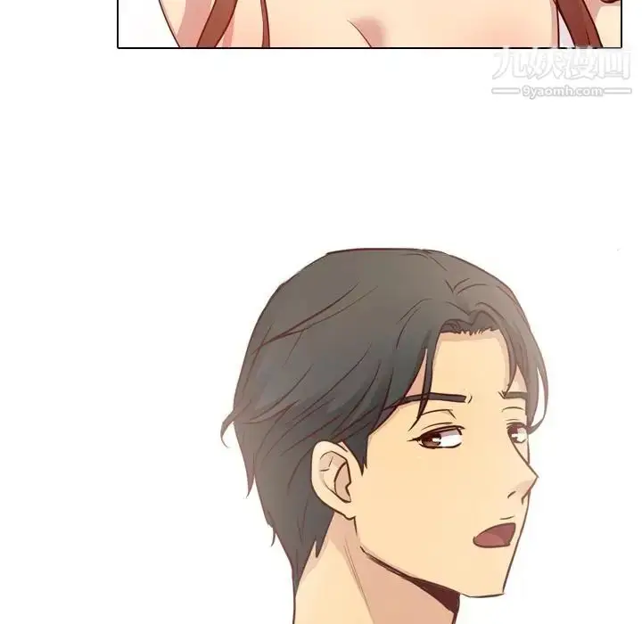 漫画《毫无保留的她》第1话第53张图