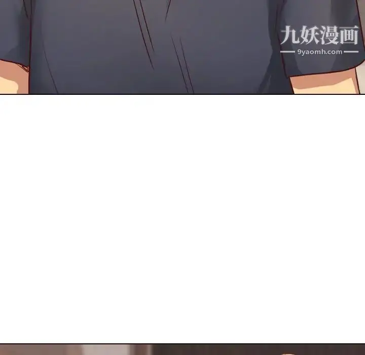 漫画《毫无保留的她》第1话第57张图
