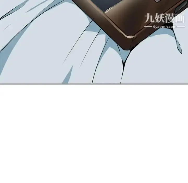 漫画《毫无保留的她》第1话第7张图