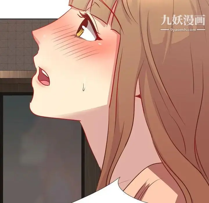漫画《毫无保留的她》第1话第75张图