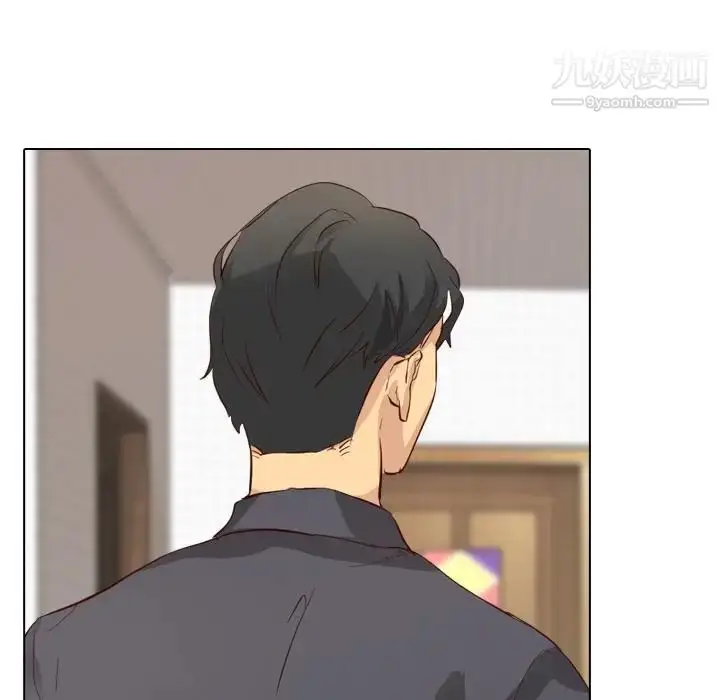 漫画《毫无保留的她》第1话第87张图