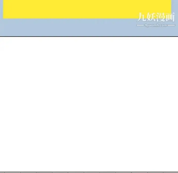 漫画《毫无保留的她》第1话第92张图