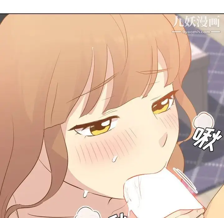 漫画《毫无保留的她》第22话第101张图