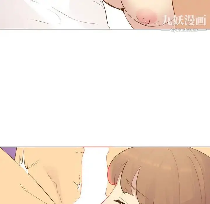 漫画《毫无保留的她》第22话第107张图