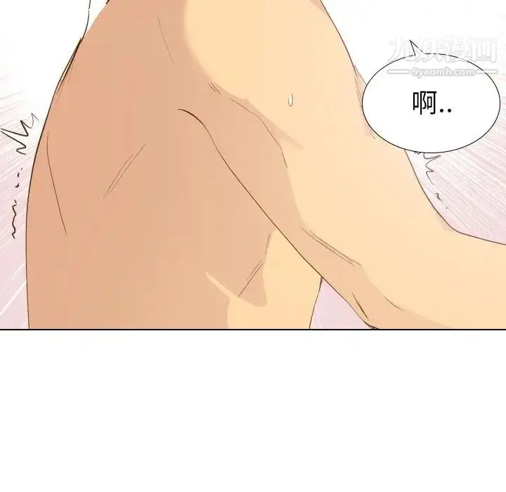 漫画《毫无保留的她》第22话第112张图