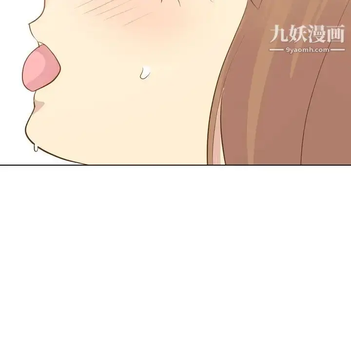 漫画《毫无保留的她》第22话第114张图