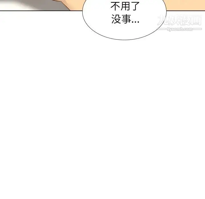 漫画《毫无保留的她》第22话第121张图