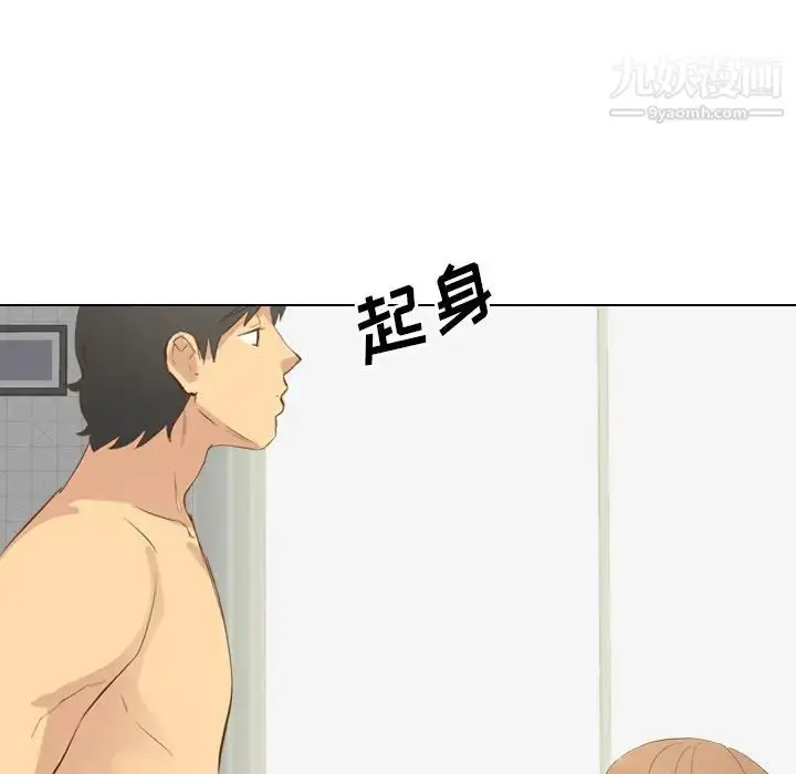 漫画《毫无保留的她》第22话第124张图