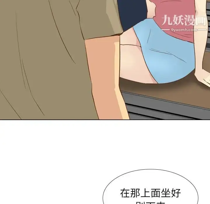 漫画《毫无保留的她》第22话第25张图