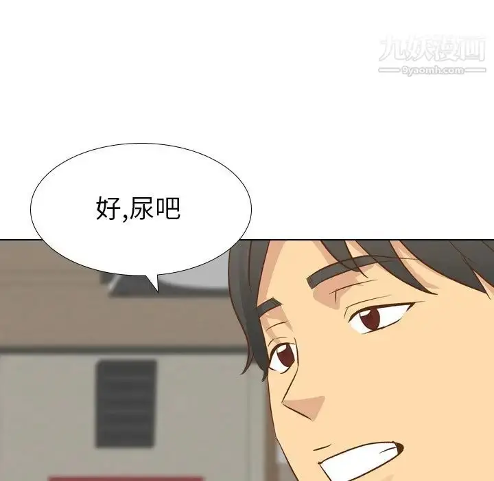漫画《毫无保留的她》第22话第40张图