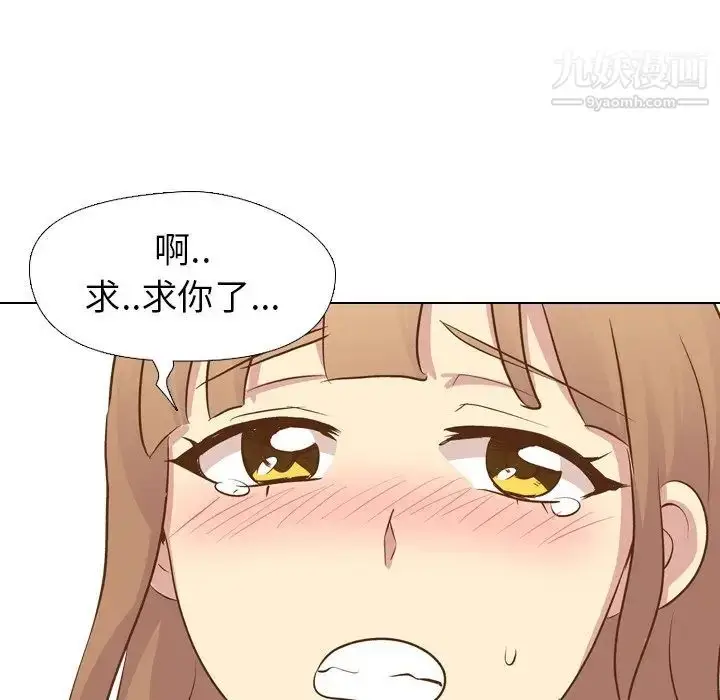 漫画《毫无保留的她》第22话第42张图