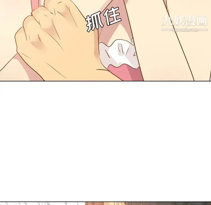 漫画《毫无保留的她》第22话第55张图