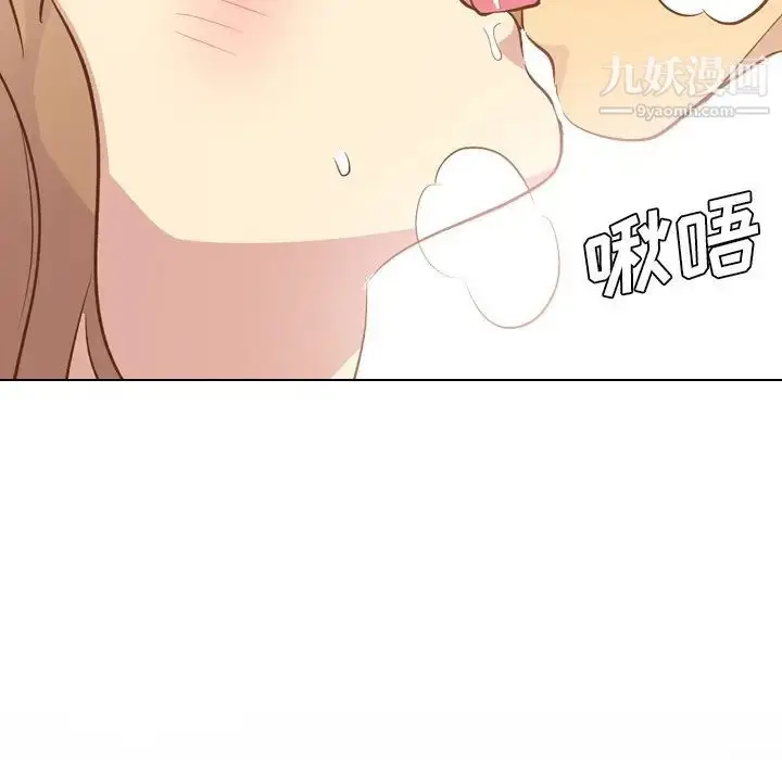 漫画《毫无保留的她》第22话第58张图