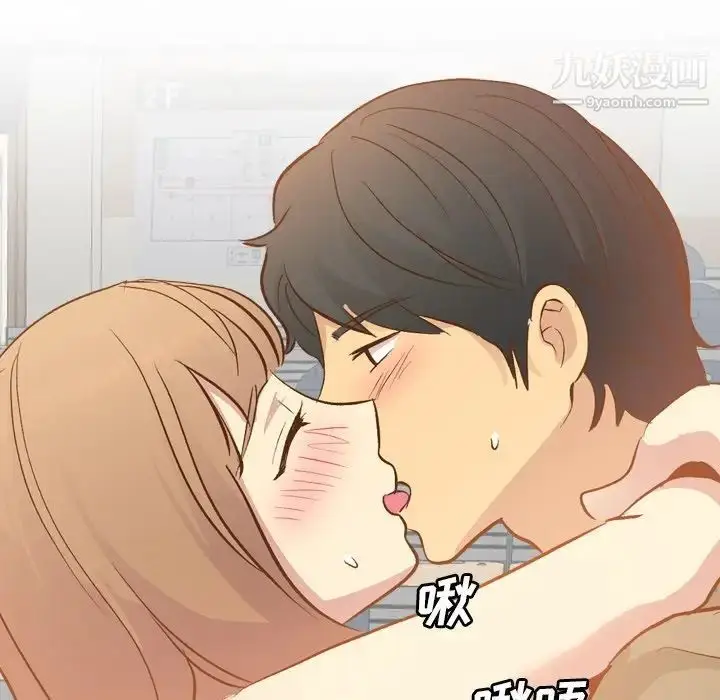 漫画《毫无保留的她》第22话第59张图