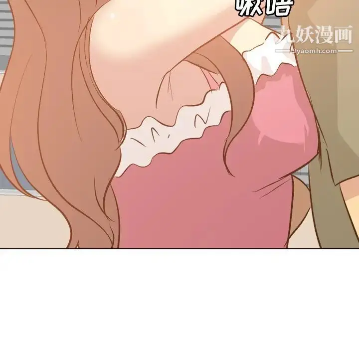 漫画《毫无保留的她》第22话第60张图
