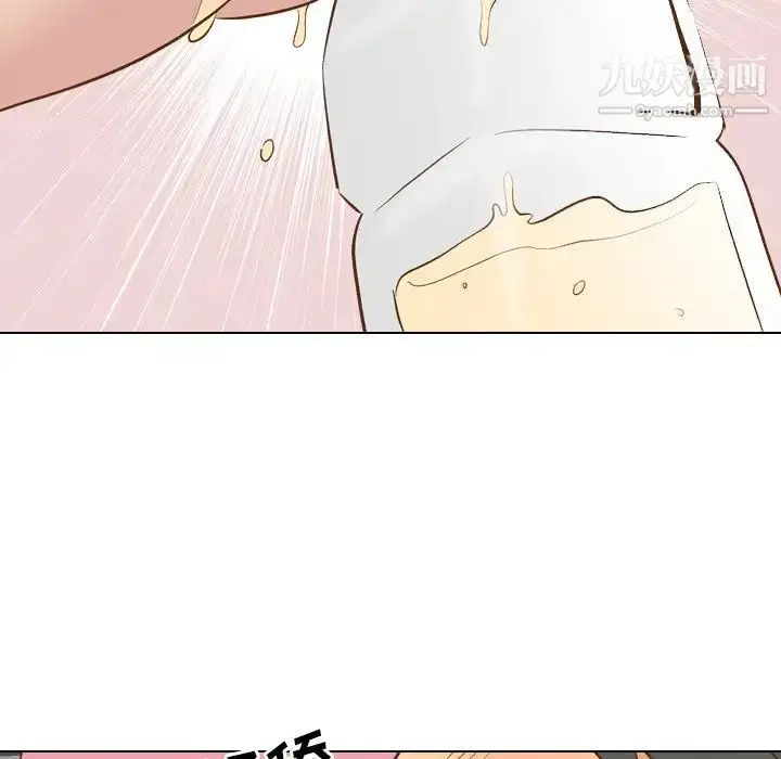 漫画《毫无保留的她》第22话第62张图
