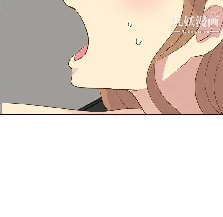漫画《毫无保留的她》第22话第7张图