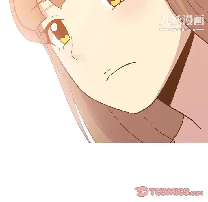 漫画《毫无保留的她》第22话第81张图