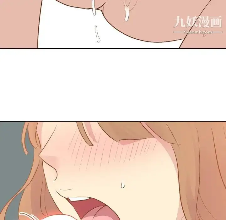 漫画《毫无保留的她》第22话第98张图